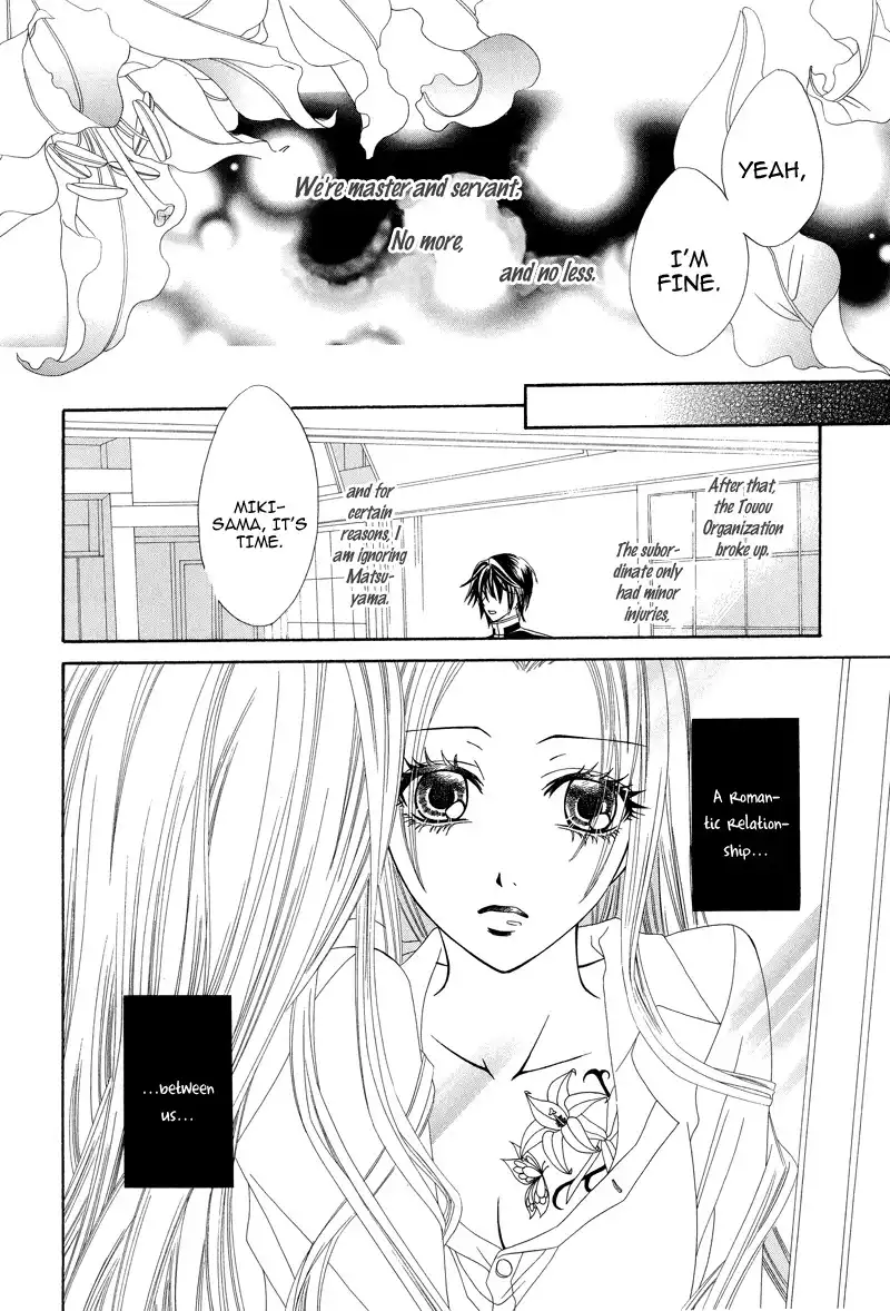 Shirotae no Kimi, Hanagasumi Chapter 1 44